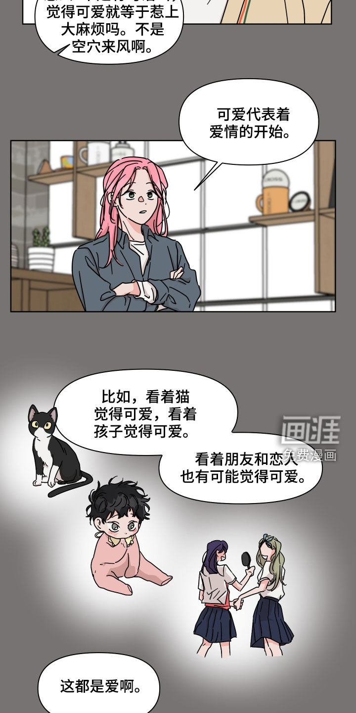 第80话5
