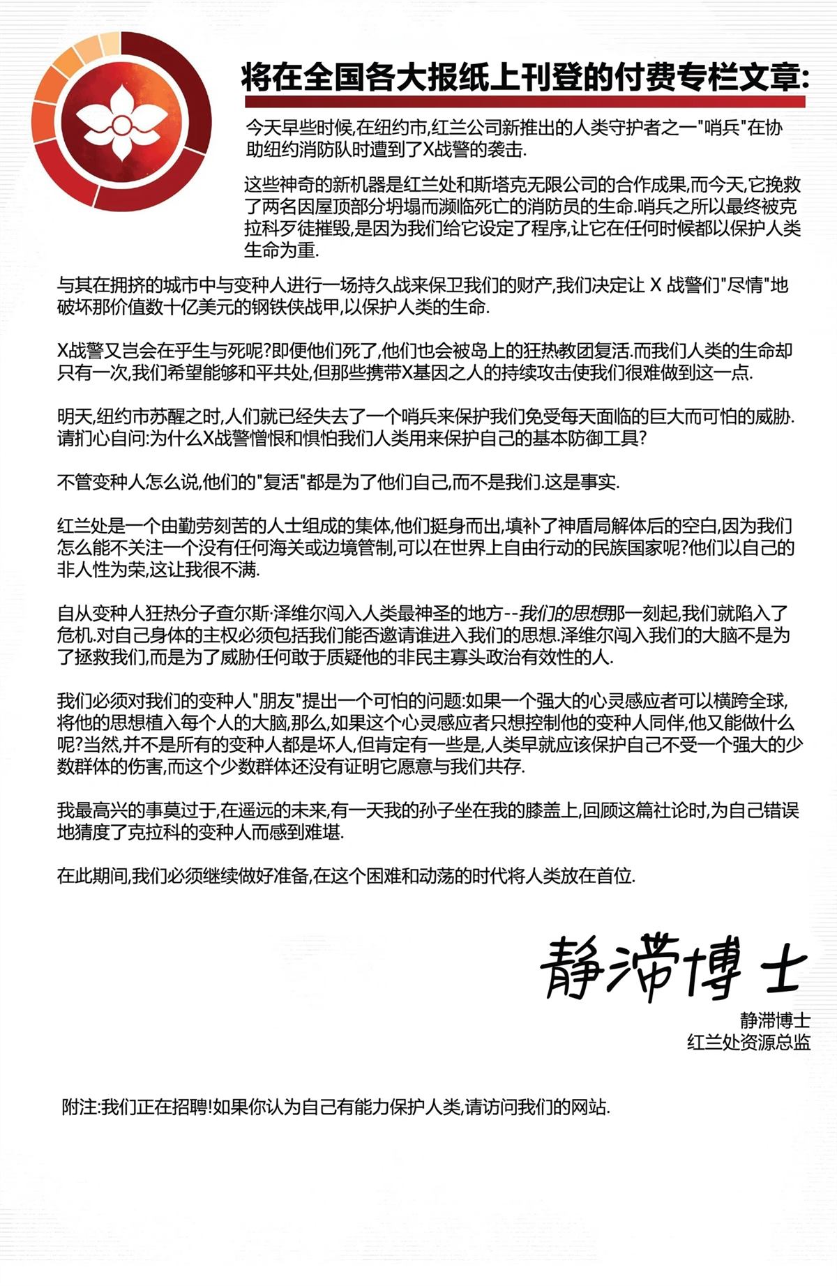 第1话34