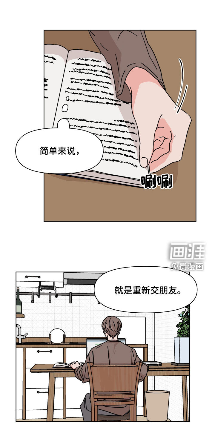 第79话2