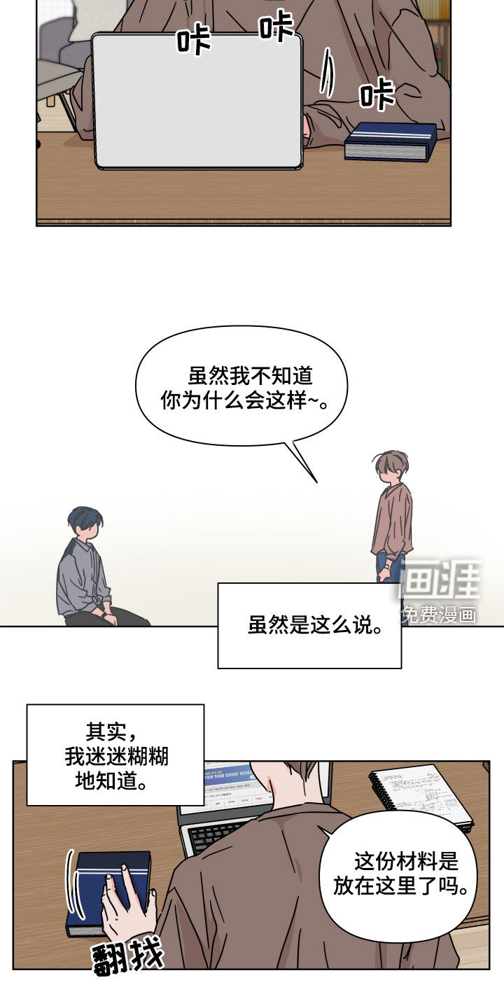 第79话1