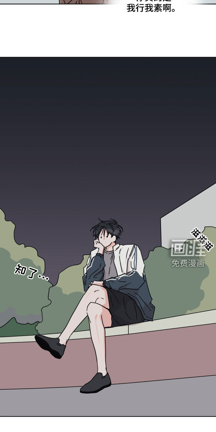 第79话10