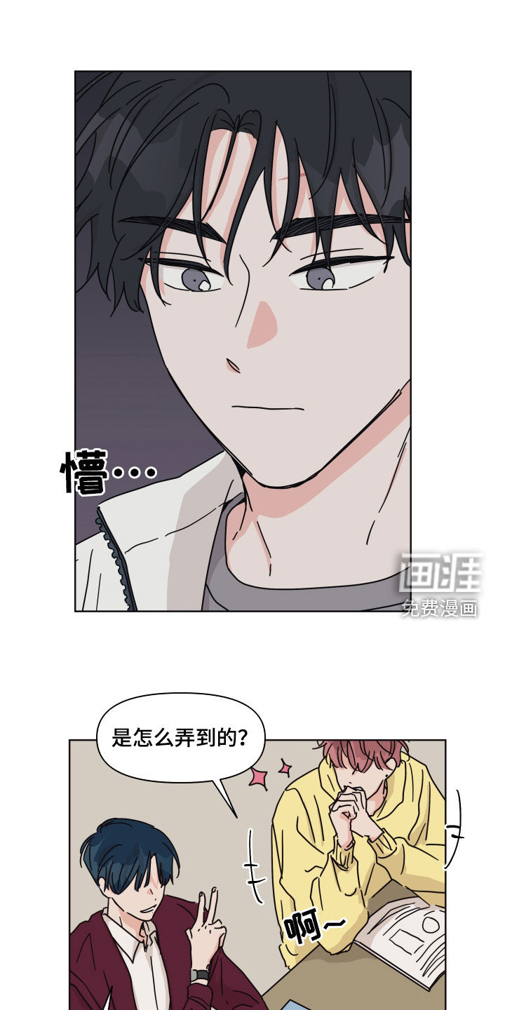 第79话11