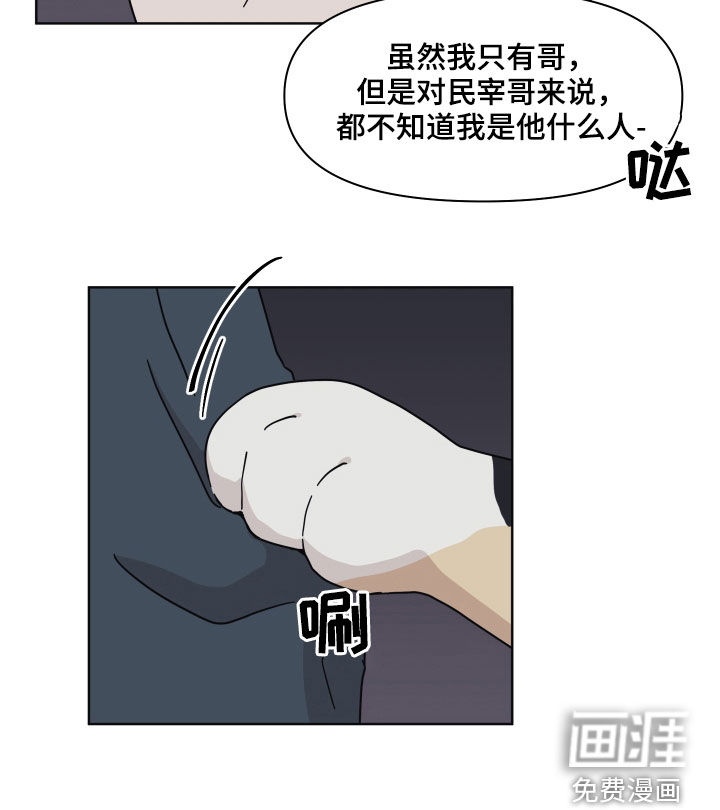 第79话20
