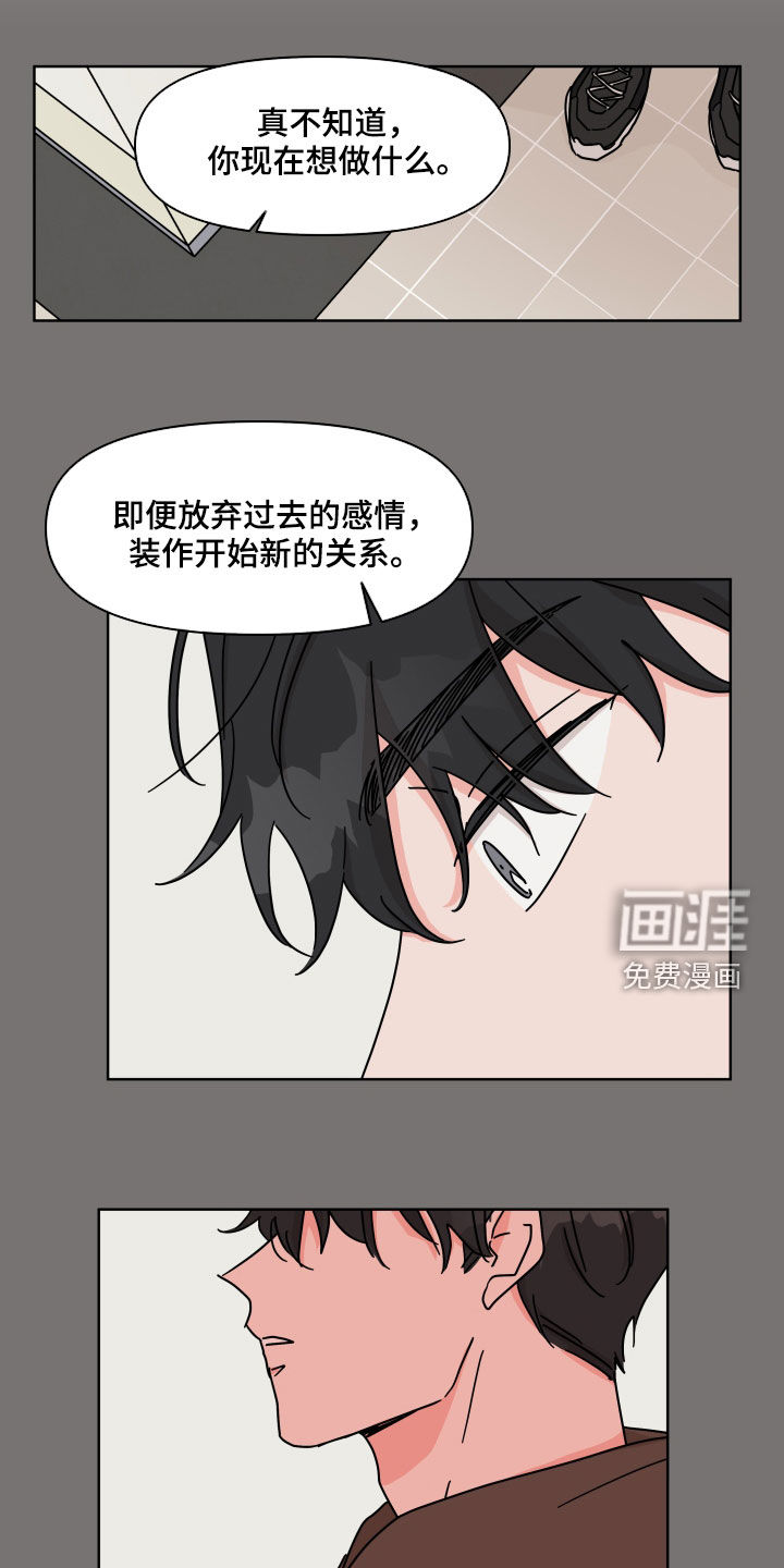 第79话13