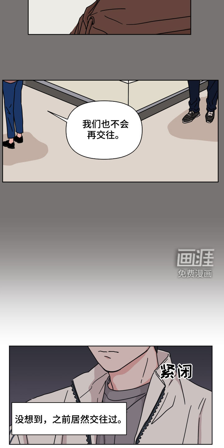 第79话14