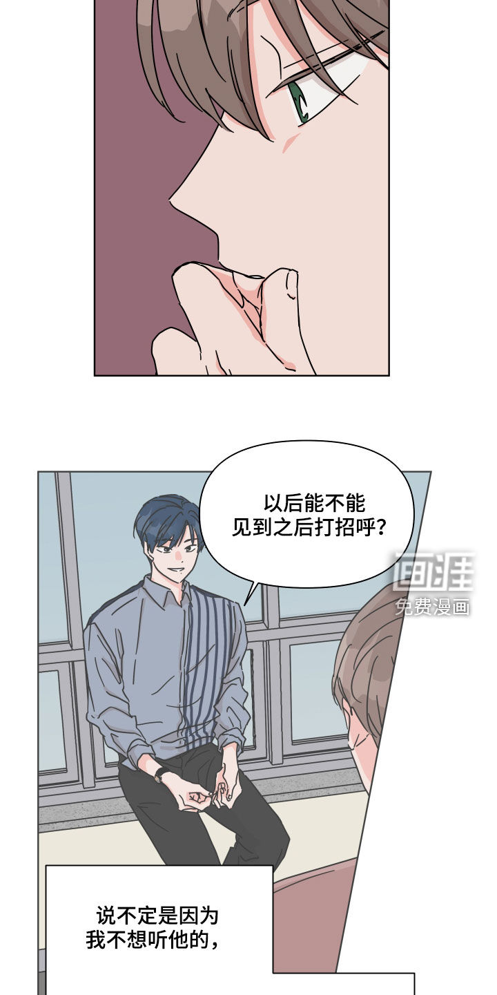 第79话7