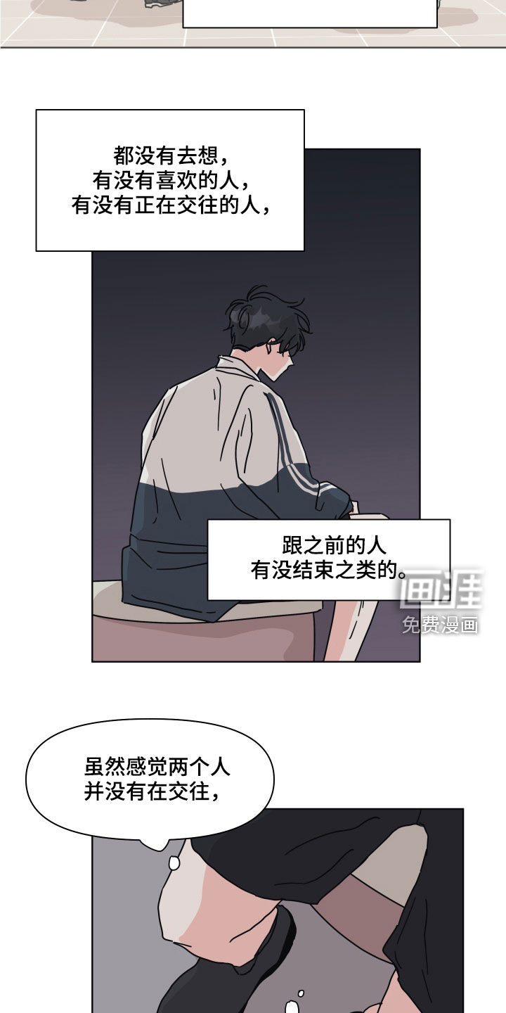 第79话18