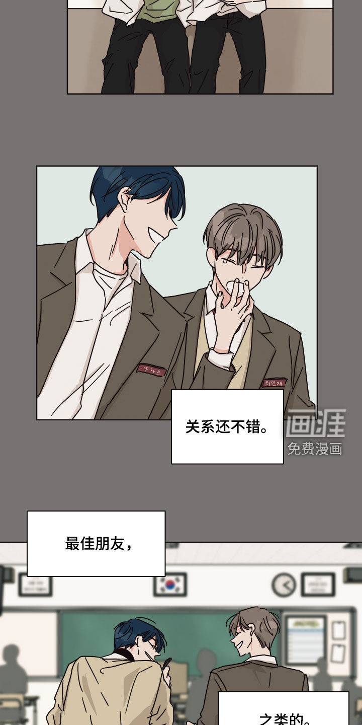 第79话4