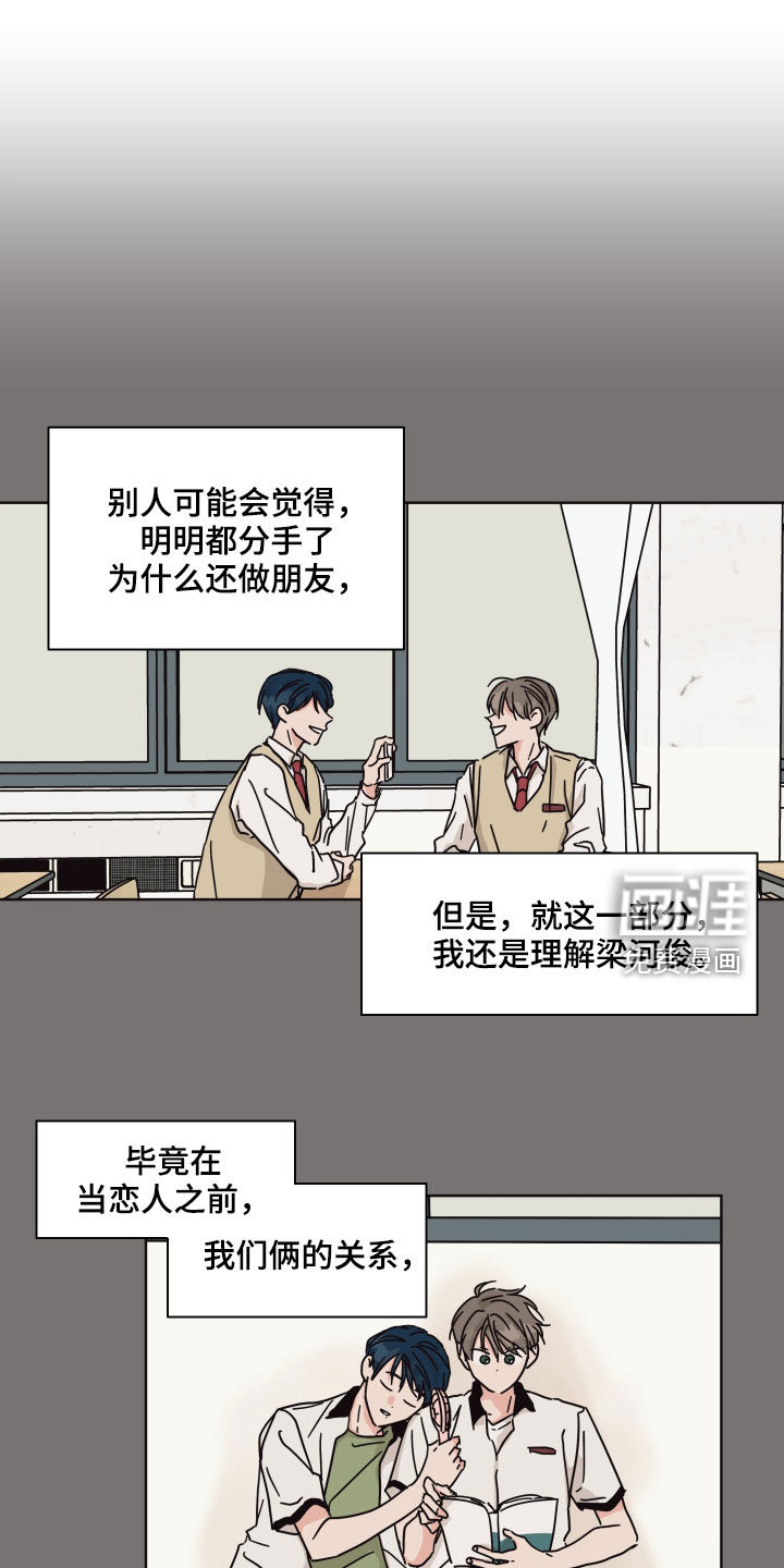 第79话3