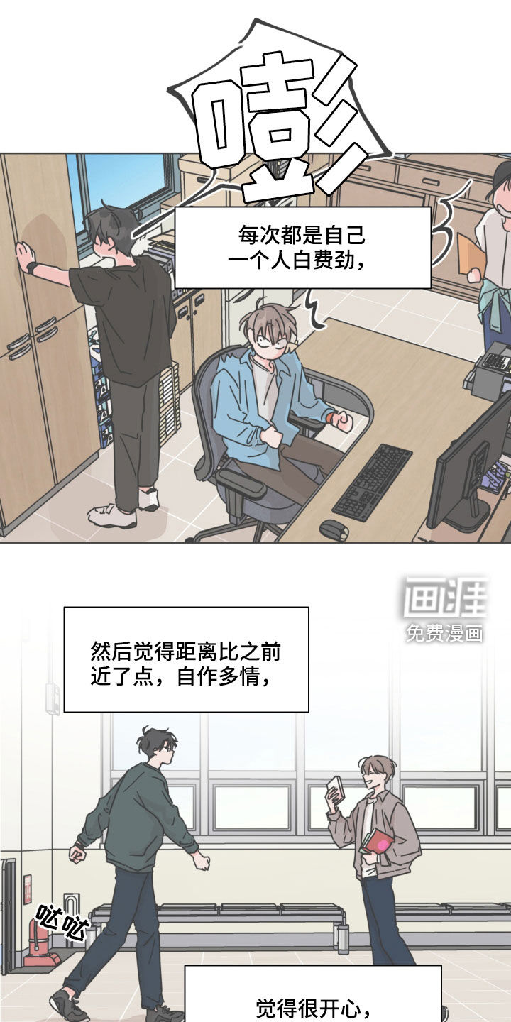 第79话17