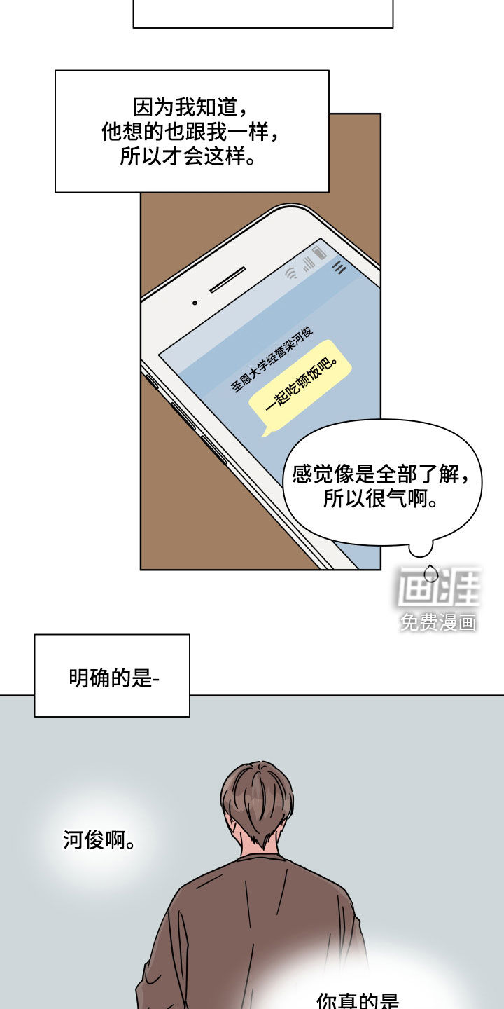 第79话9