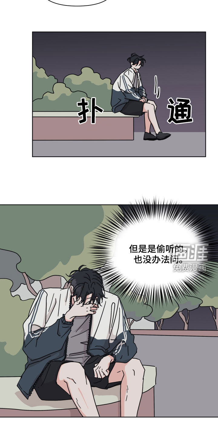 第79话16