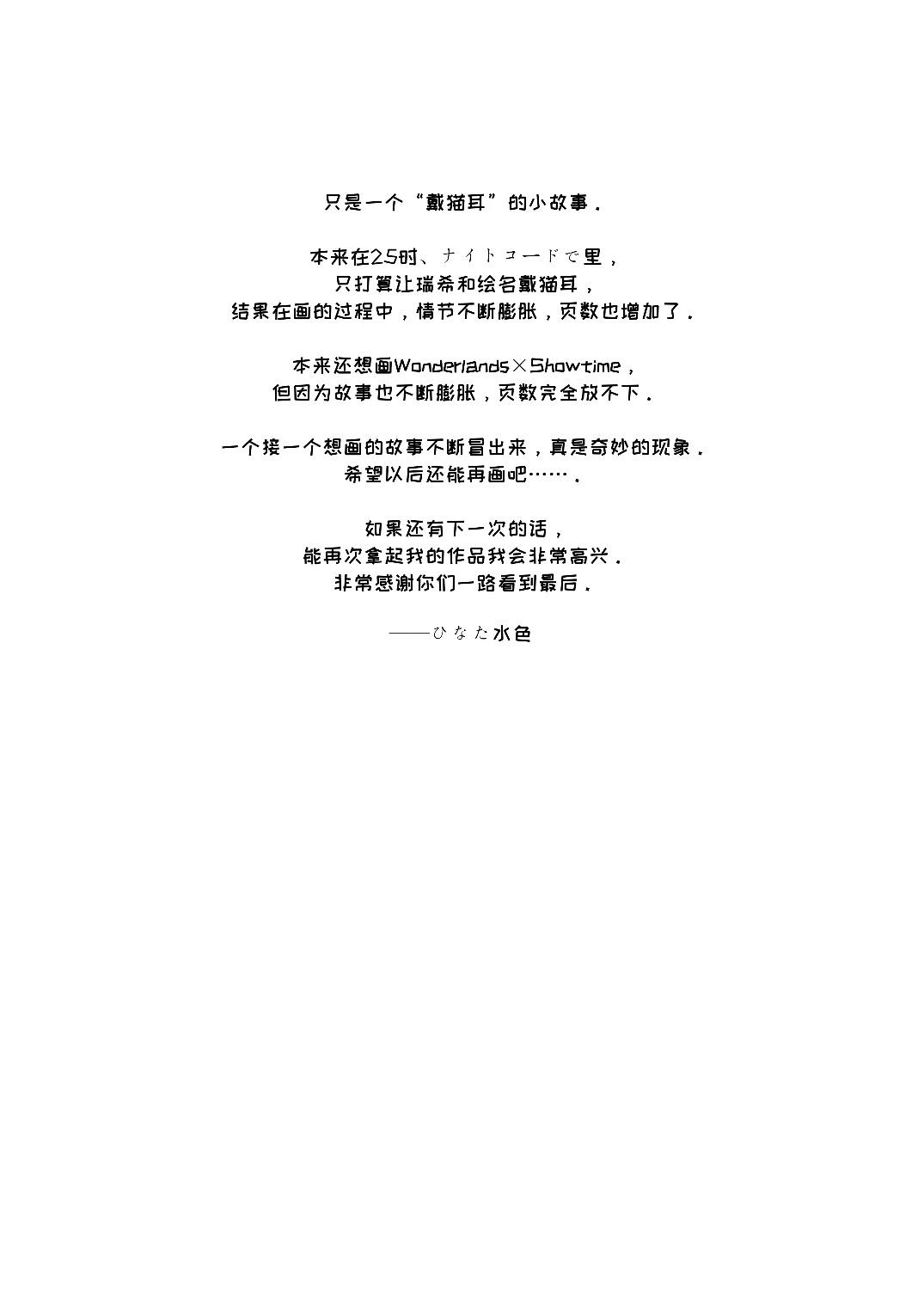 短篇18