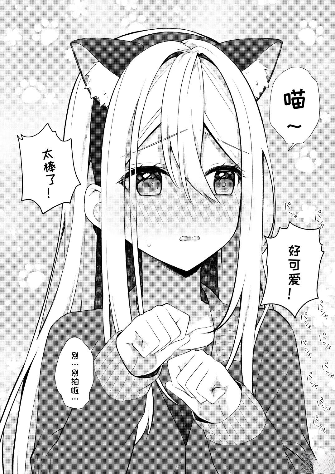 短篇11
