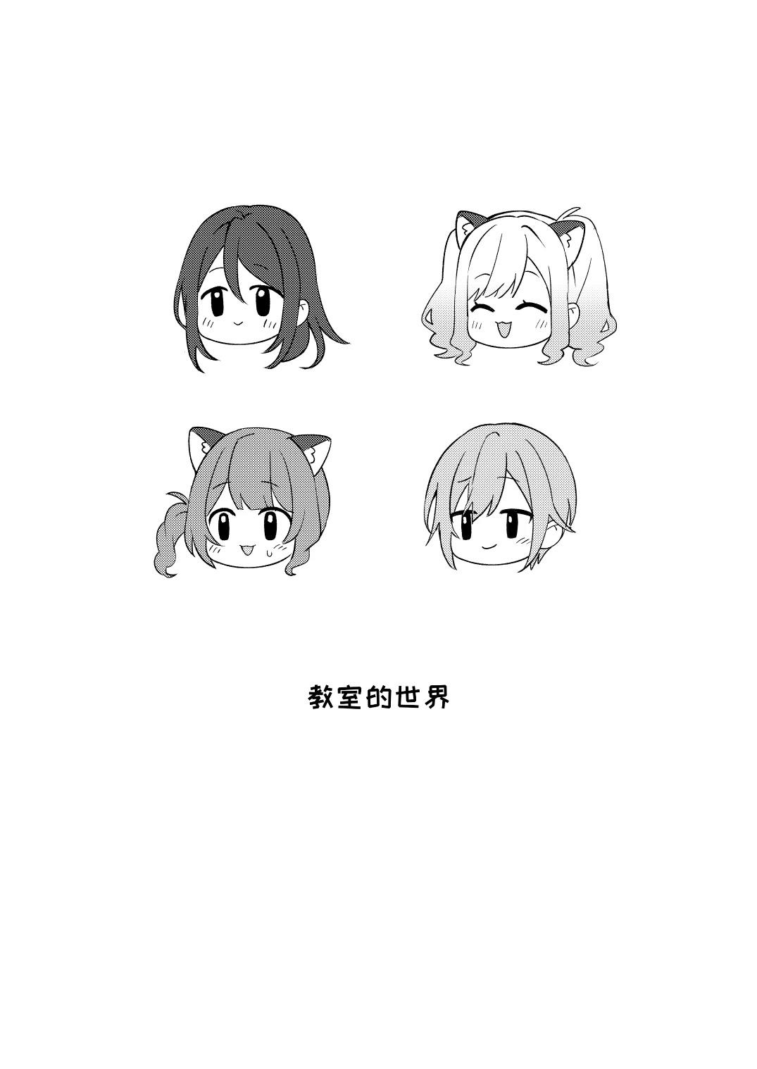 短篇12