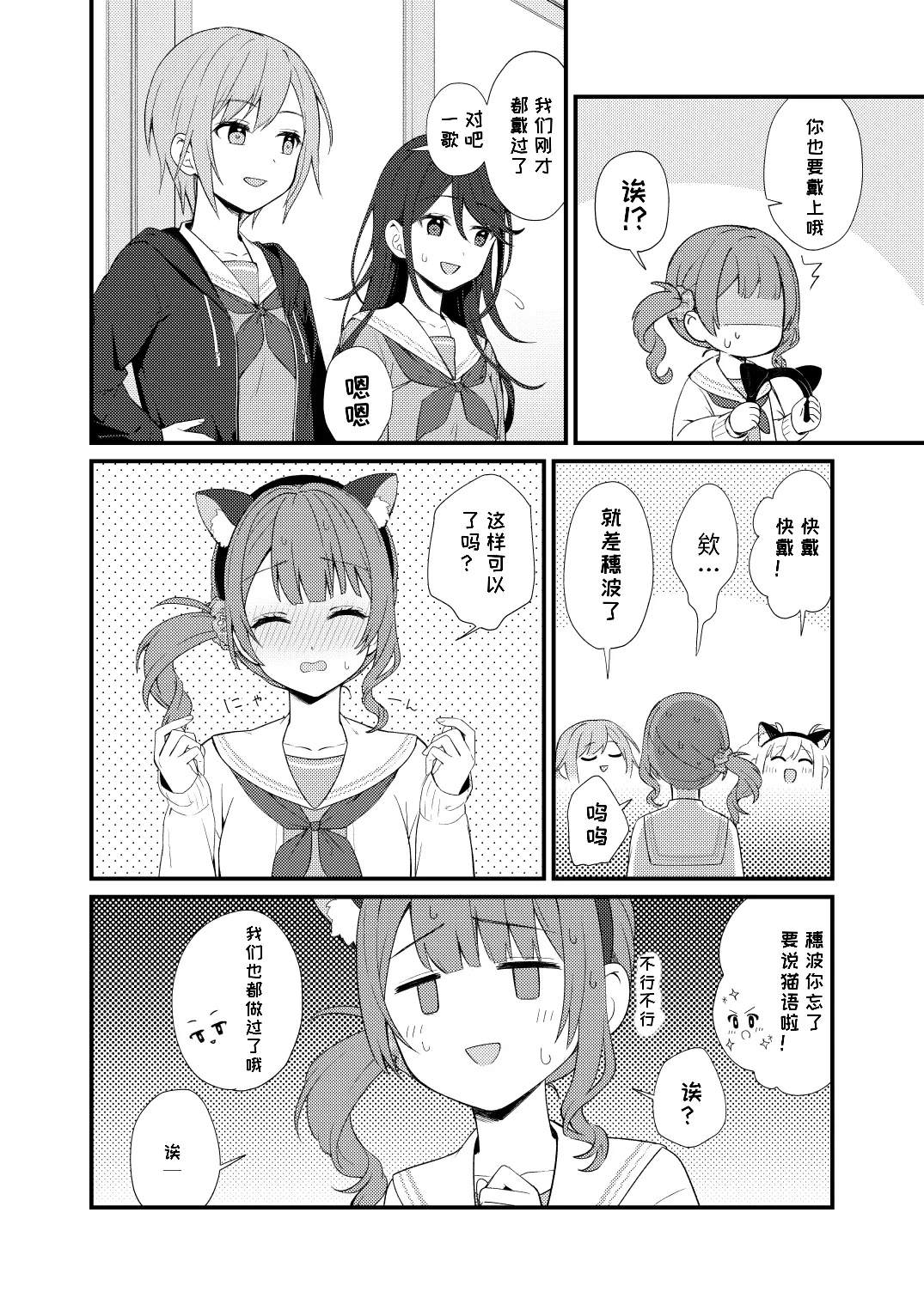 短篇16