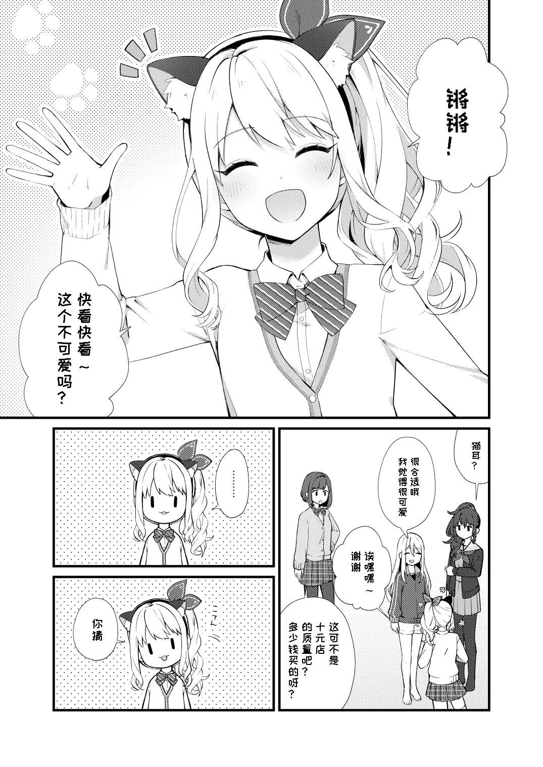 短篇3