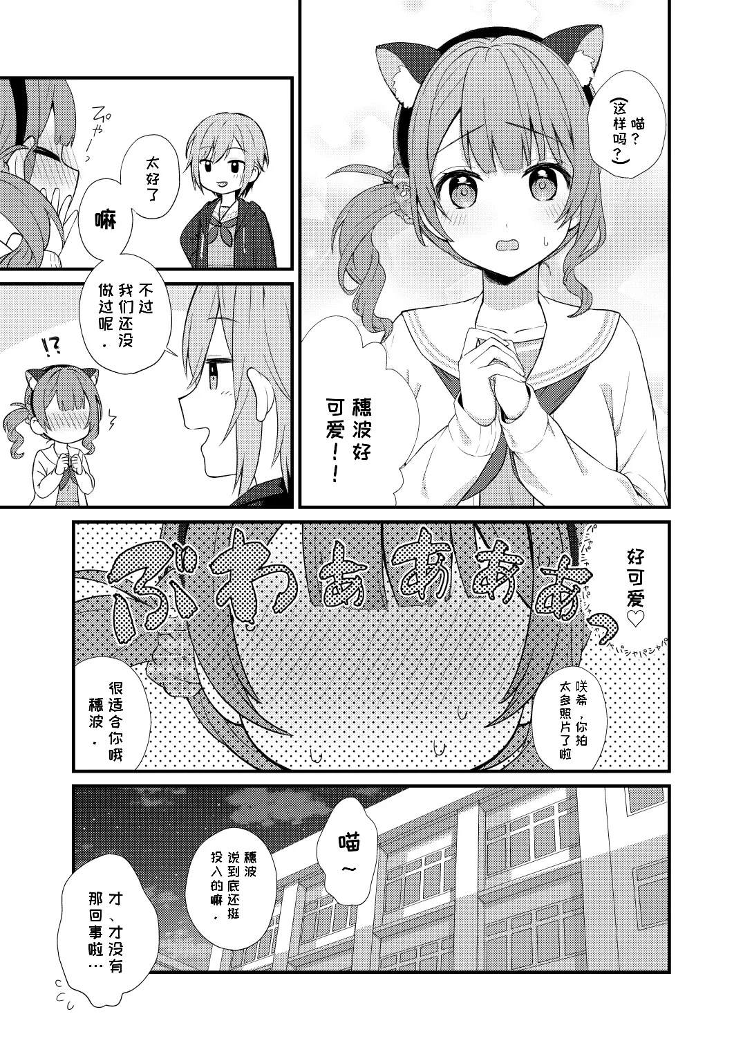 短篇17