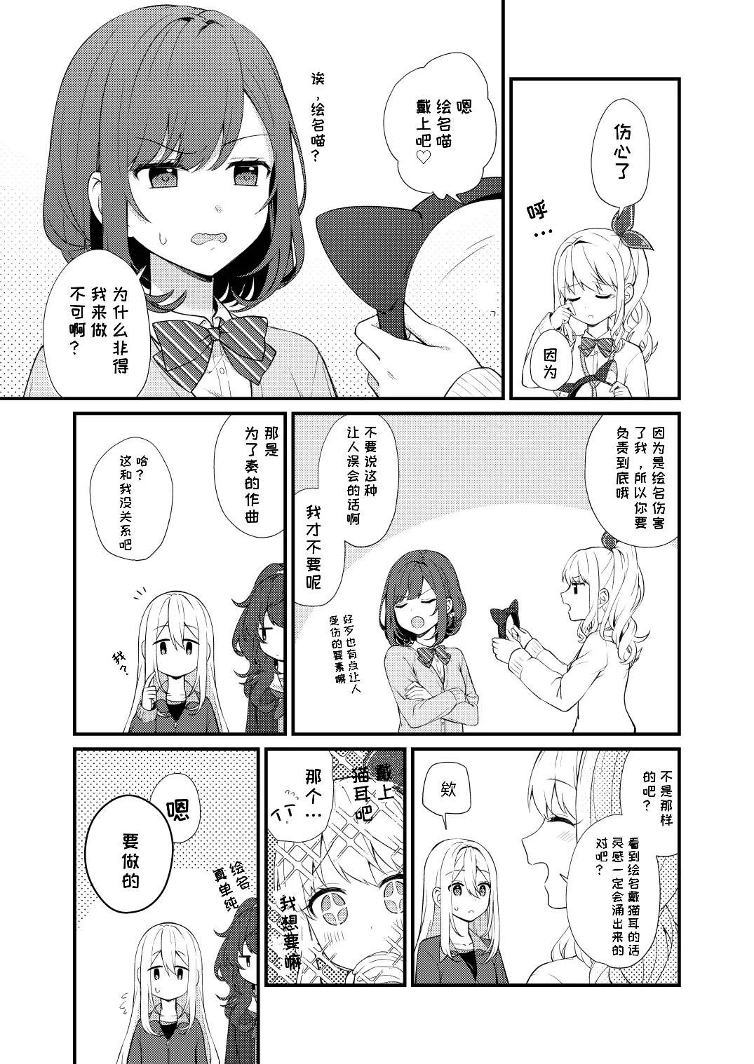 短篇5