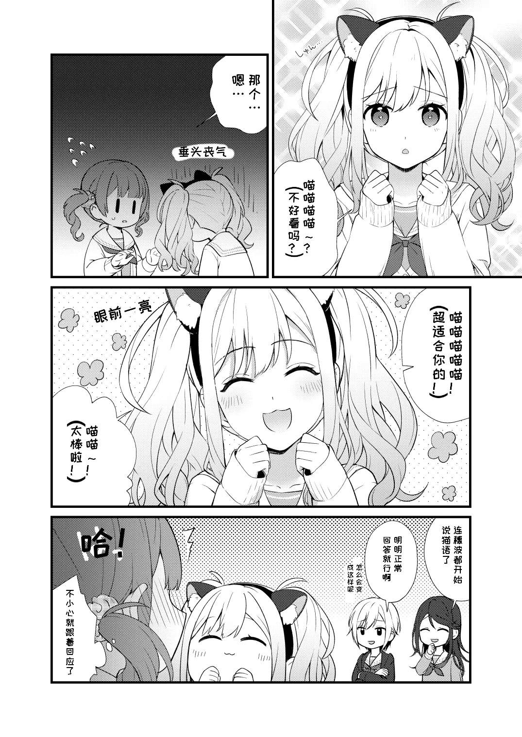 短篇14