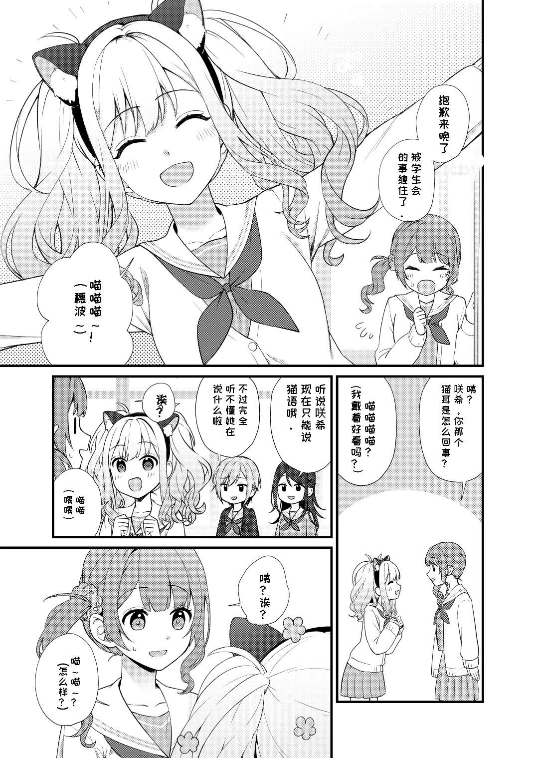 短篇13