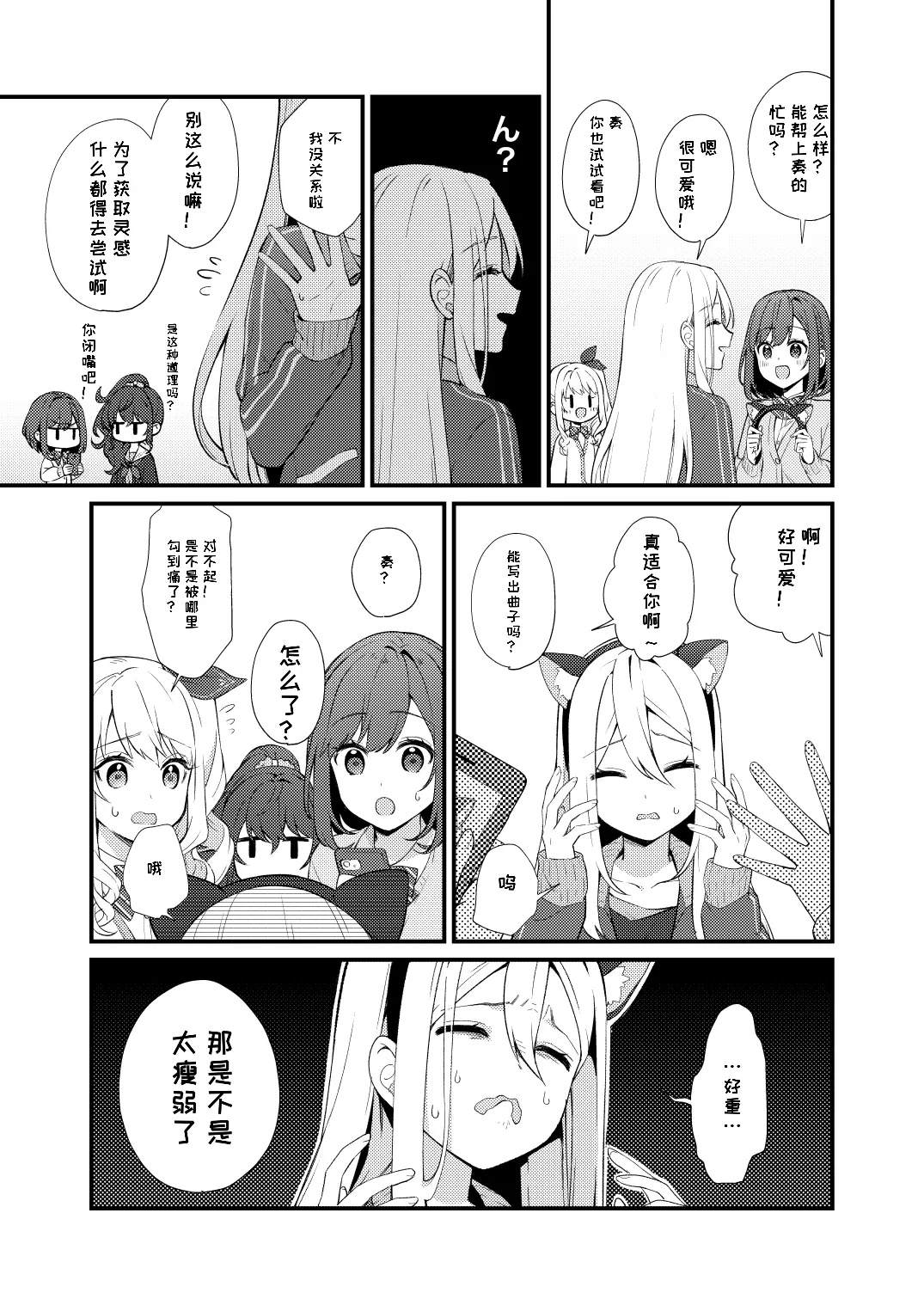 短篇7