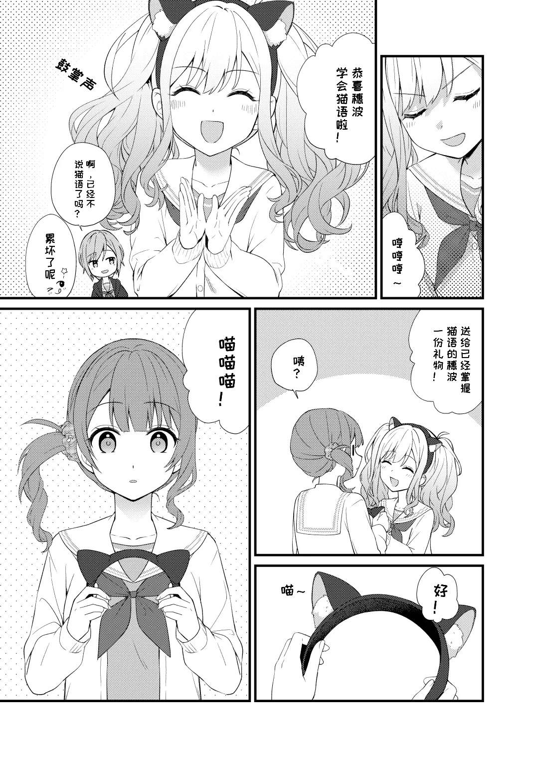 短篇15