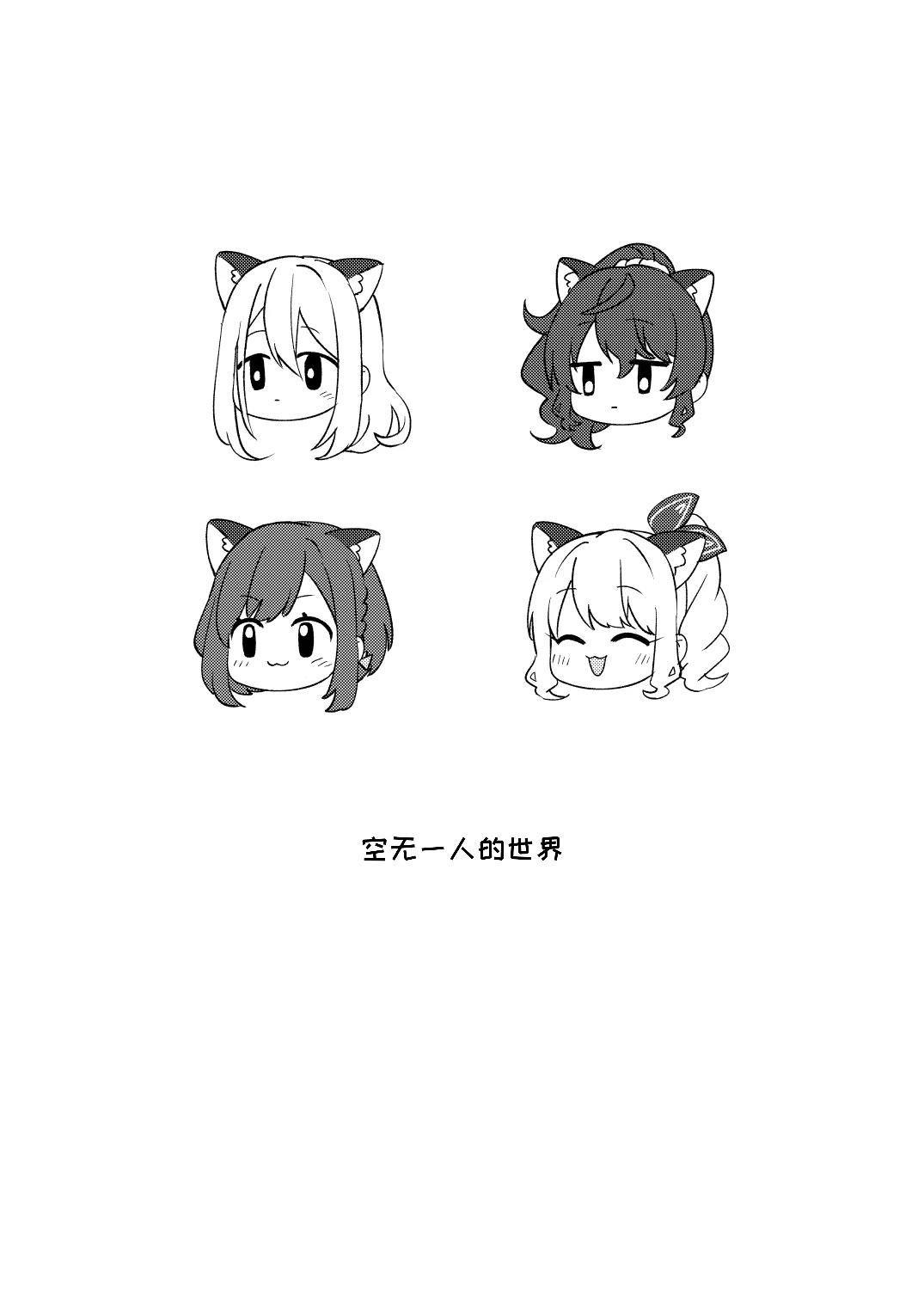 短篇2