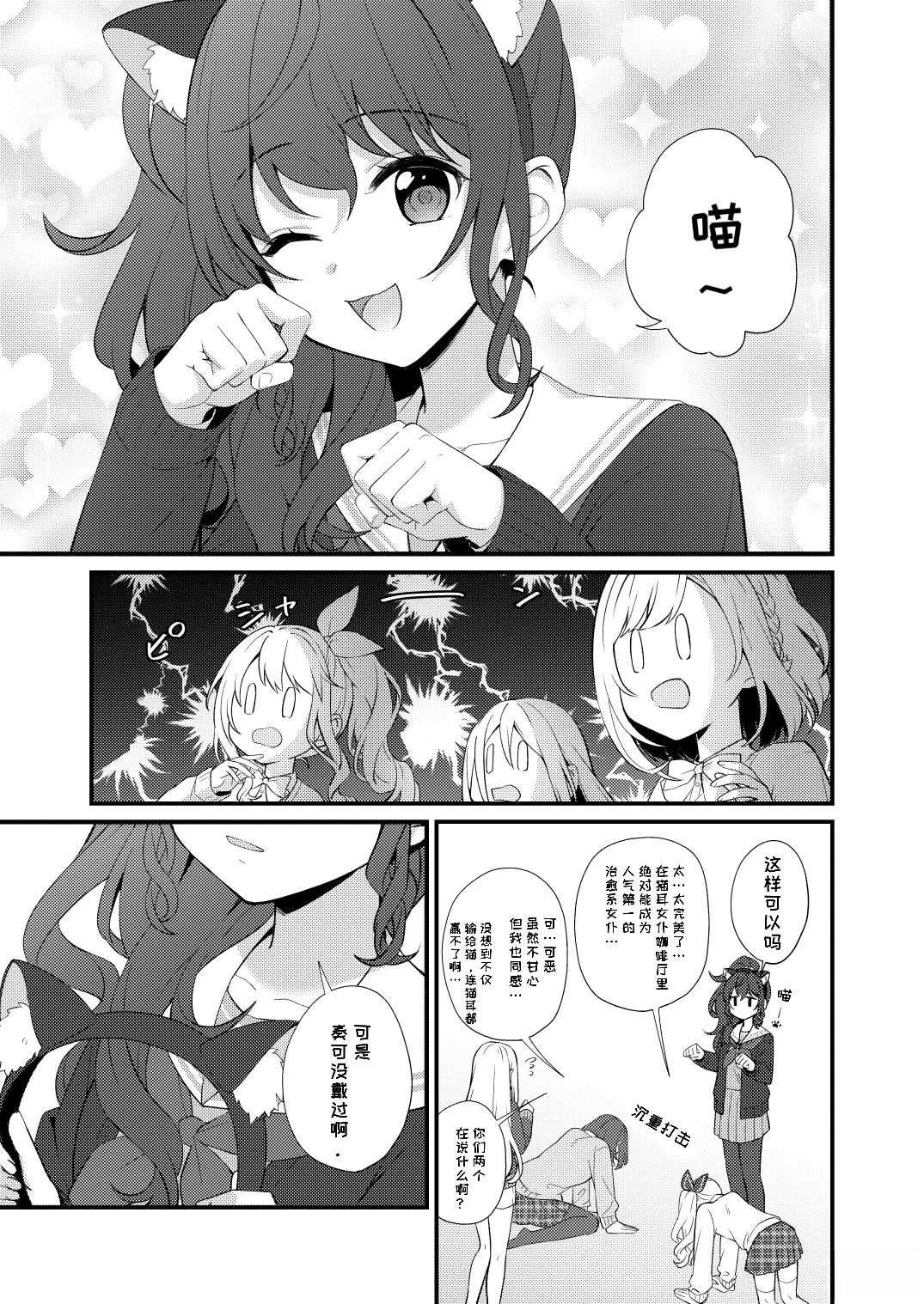 短篇9