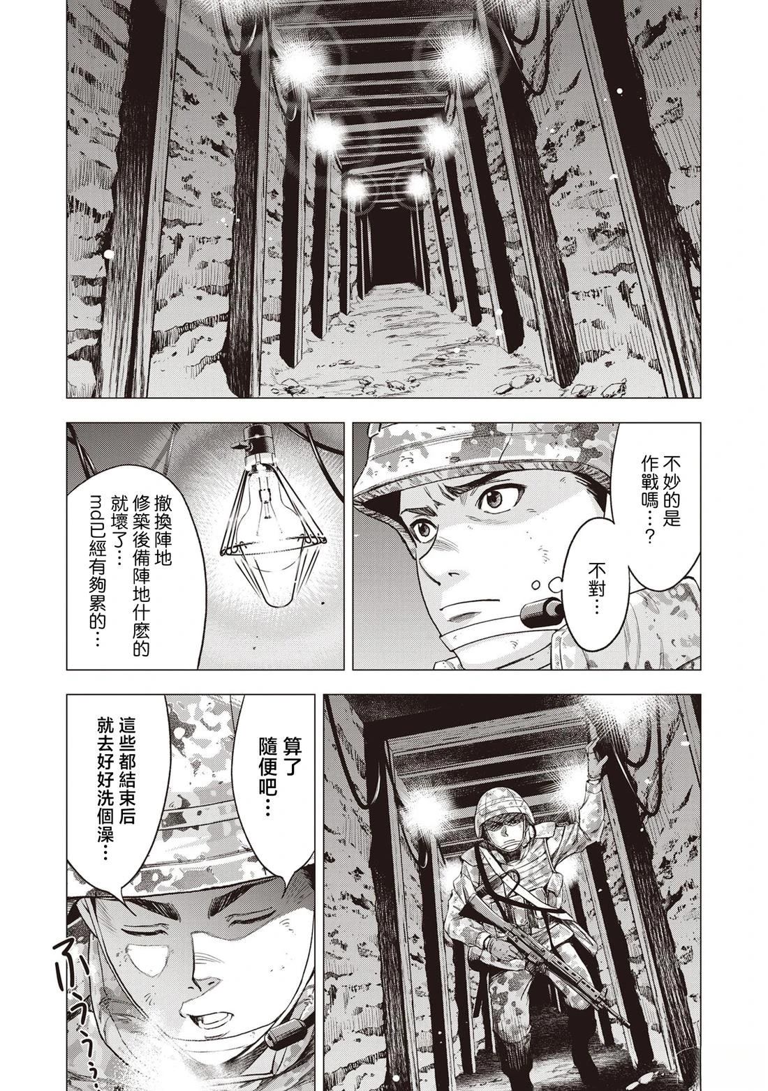 第1话28