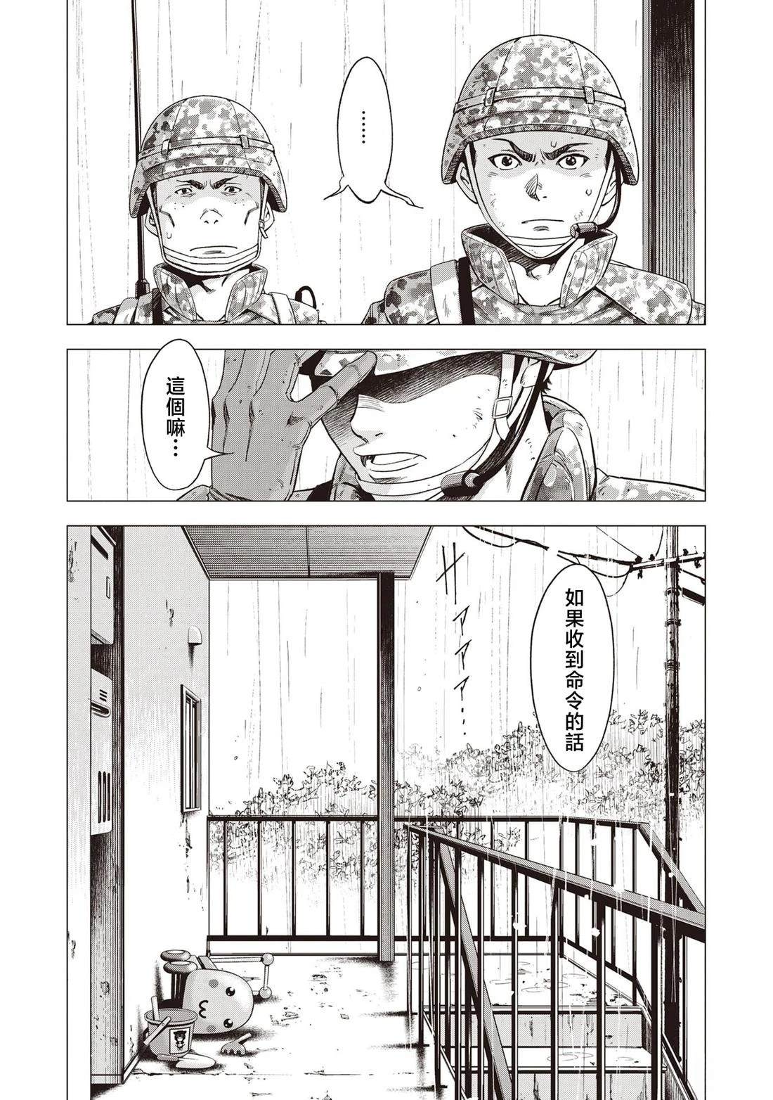 第1话17