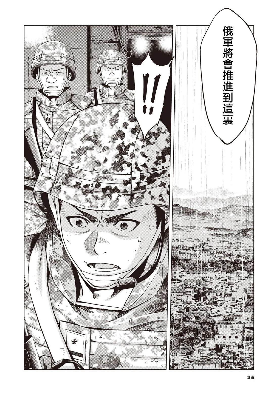 第1话35