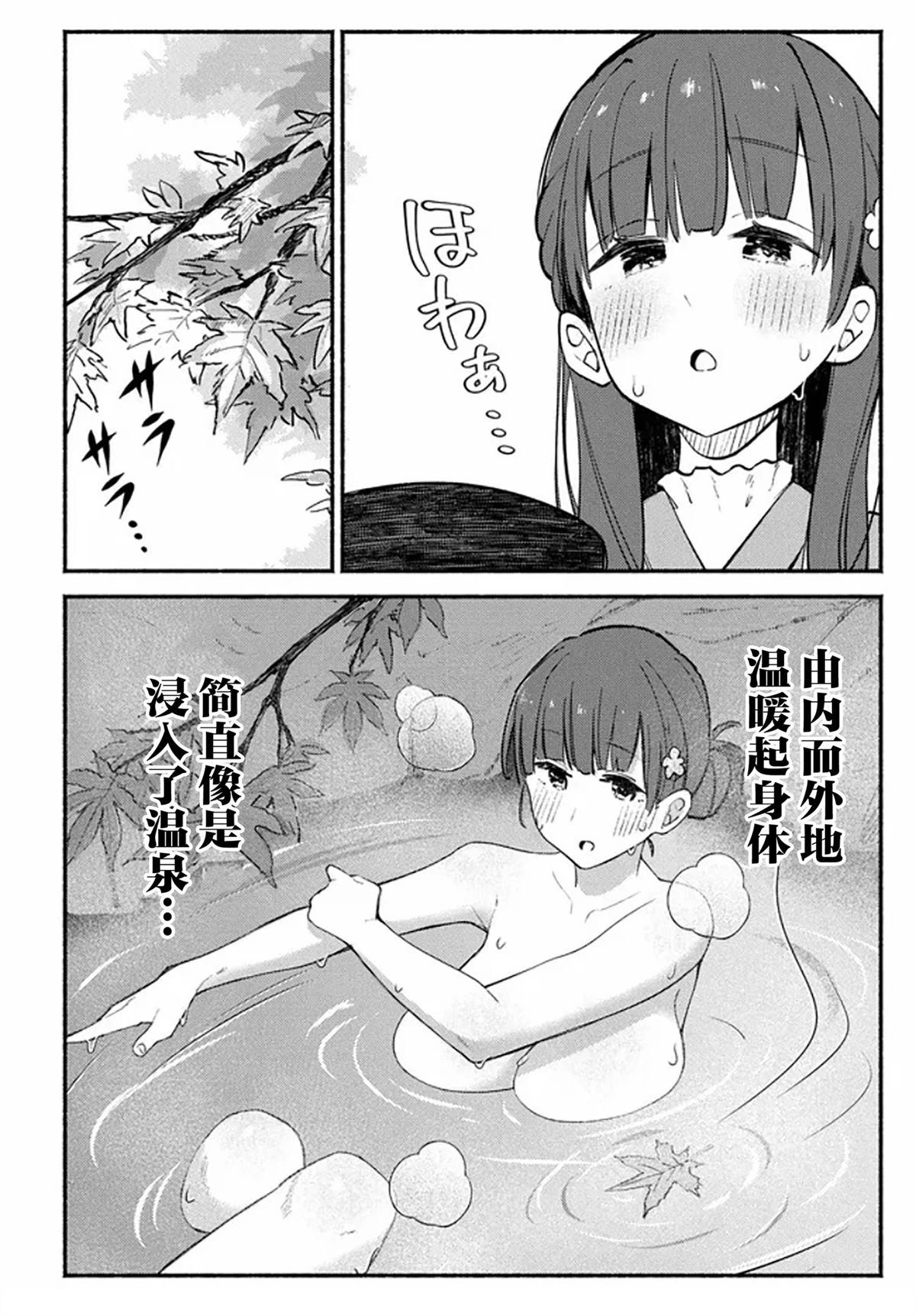 第1话22