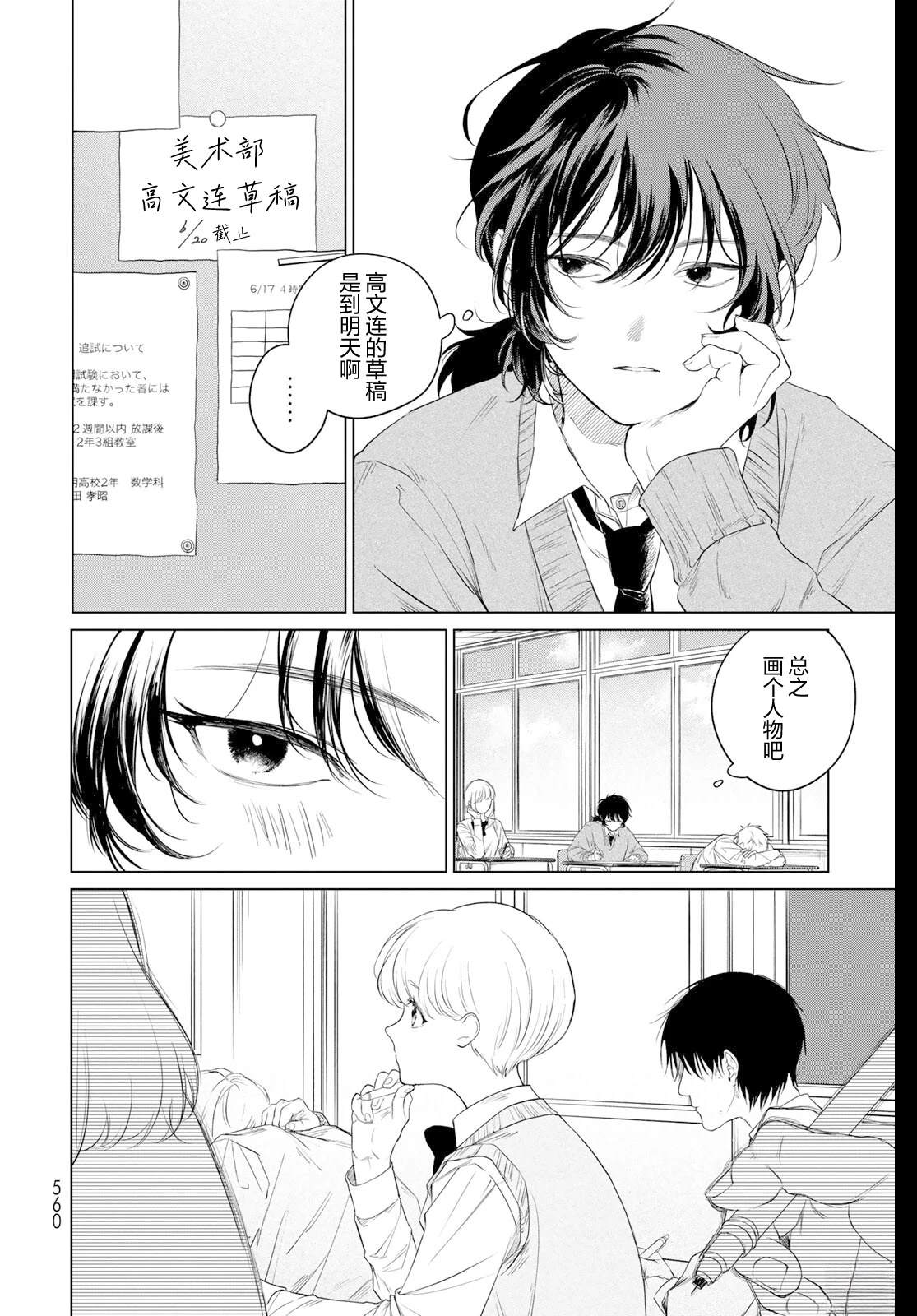 全一话1
