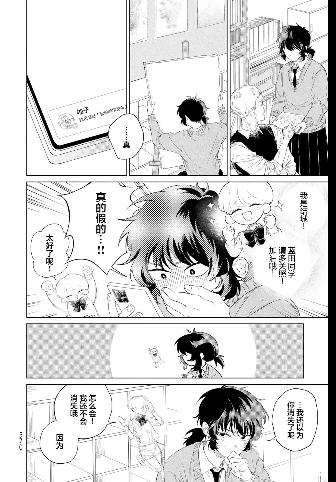 全一话11