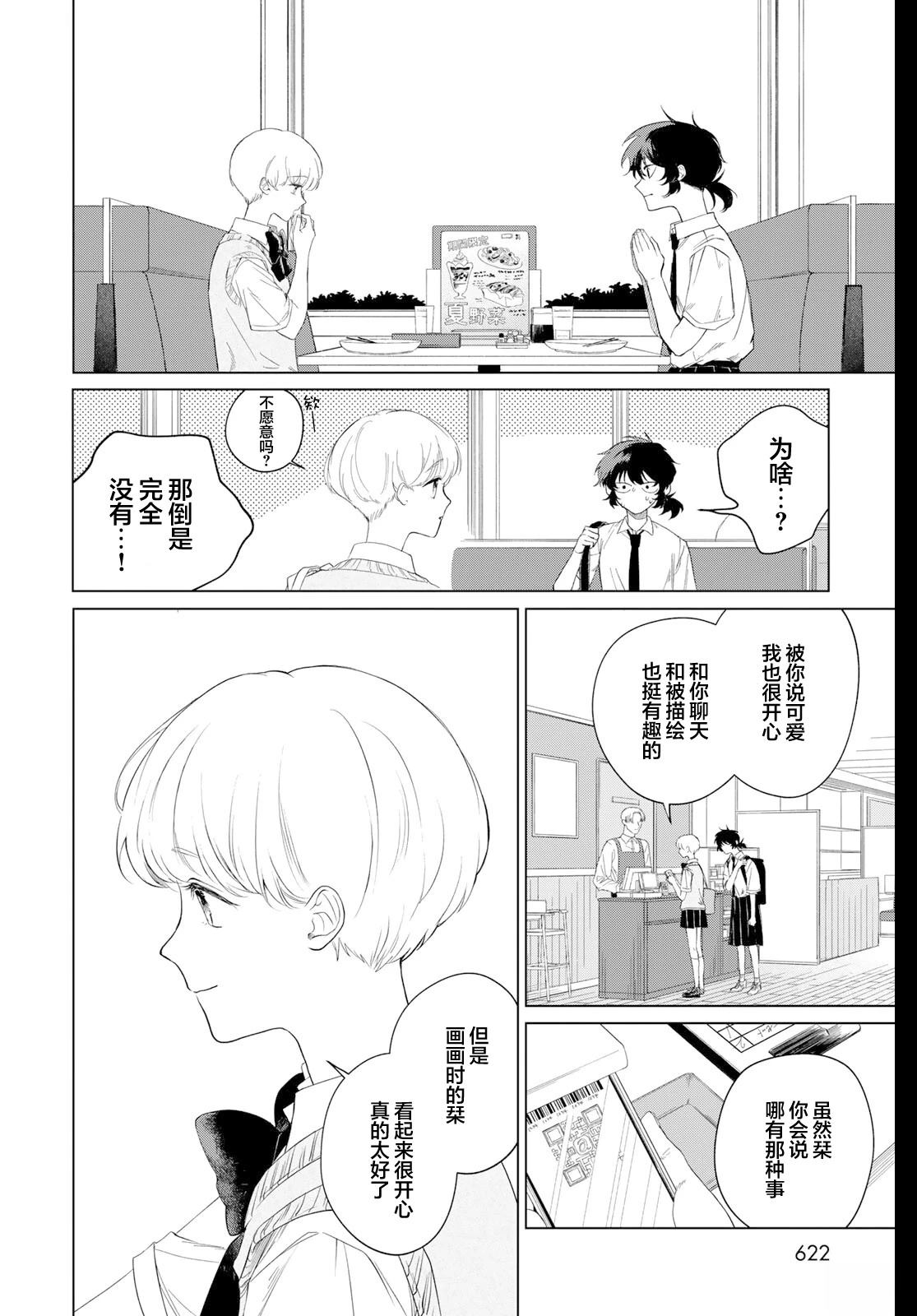 全一话63