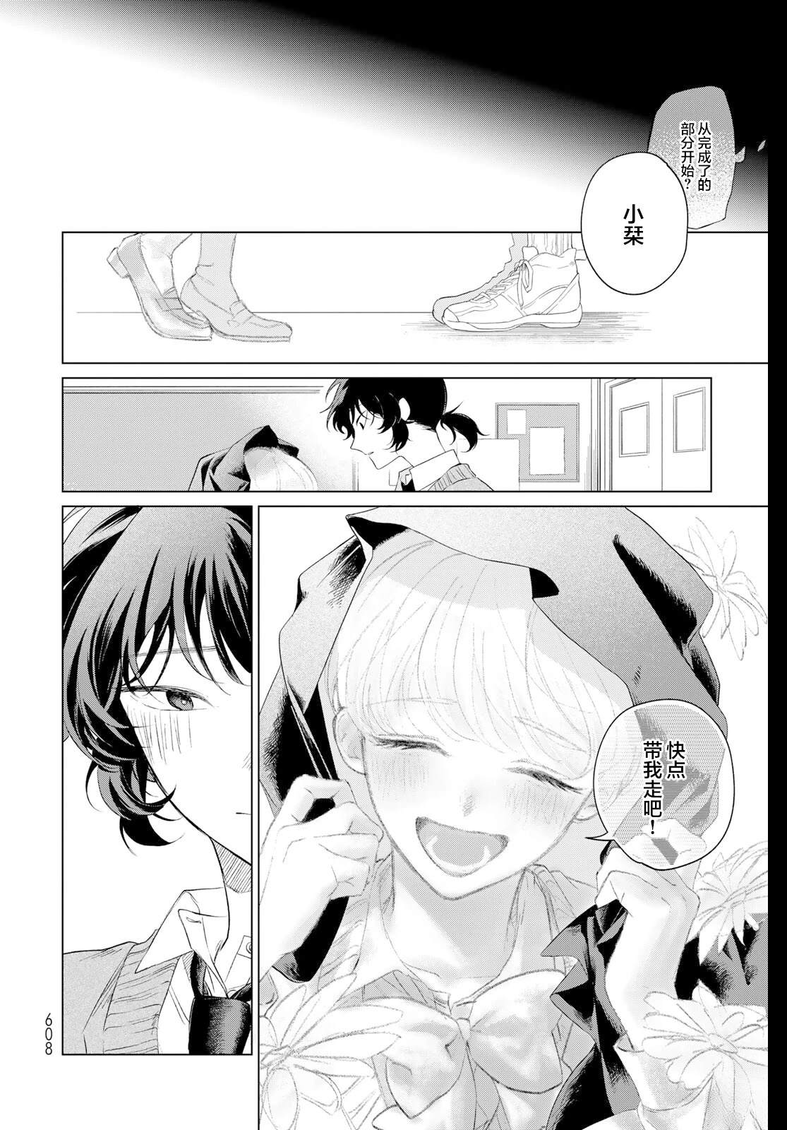 全一话49