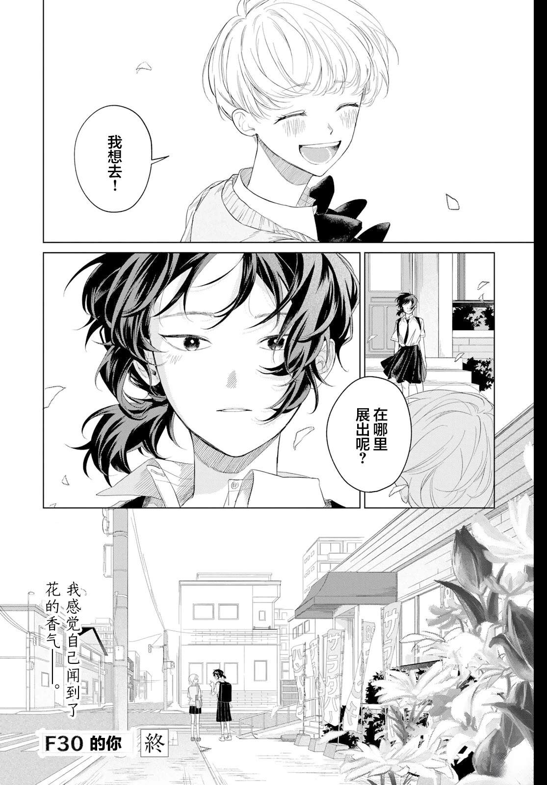 全一话65