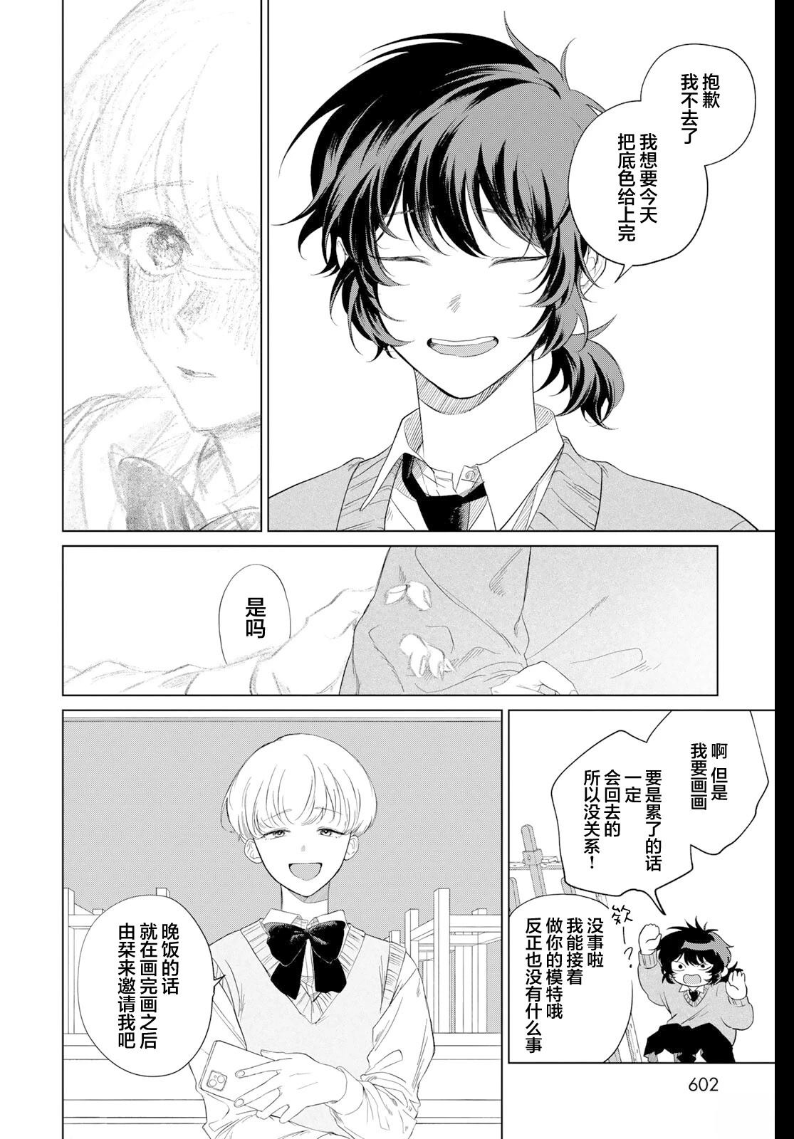 全一话43