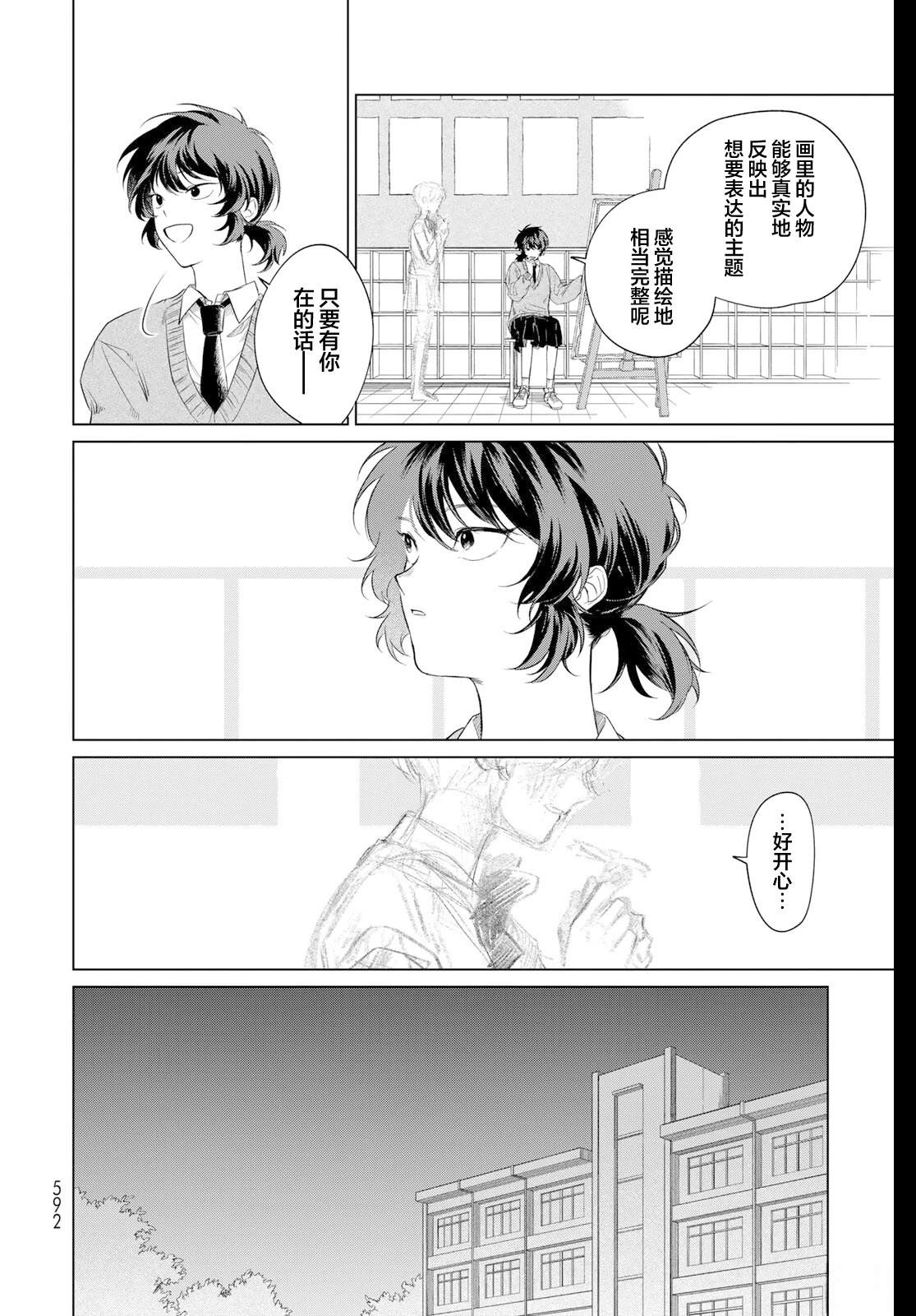 全一话33