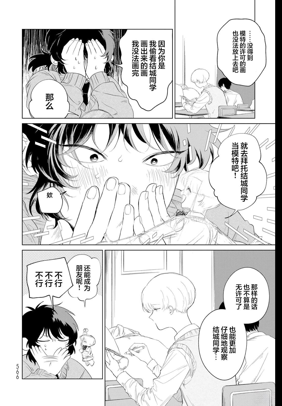 全一话7