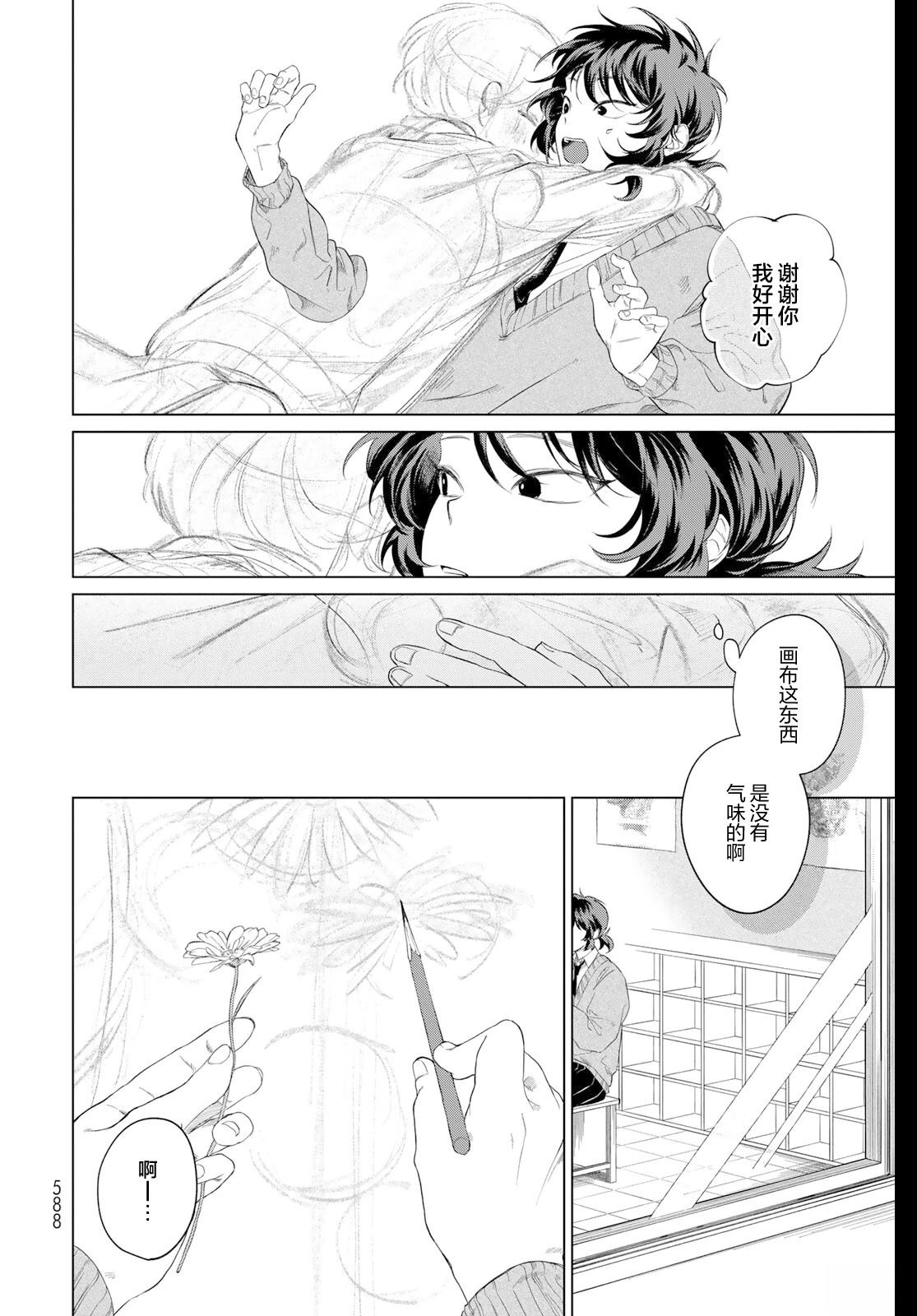 全一话29