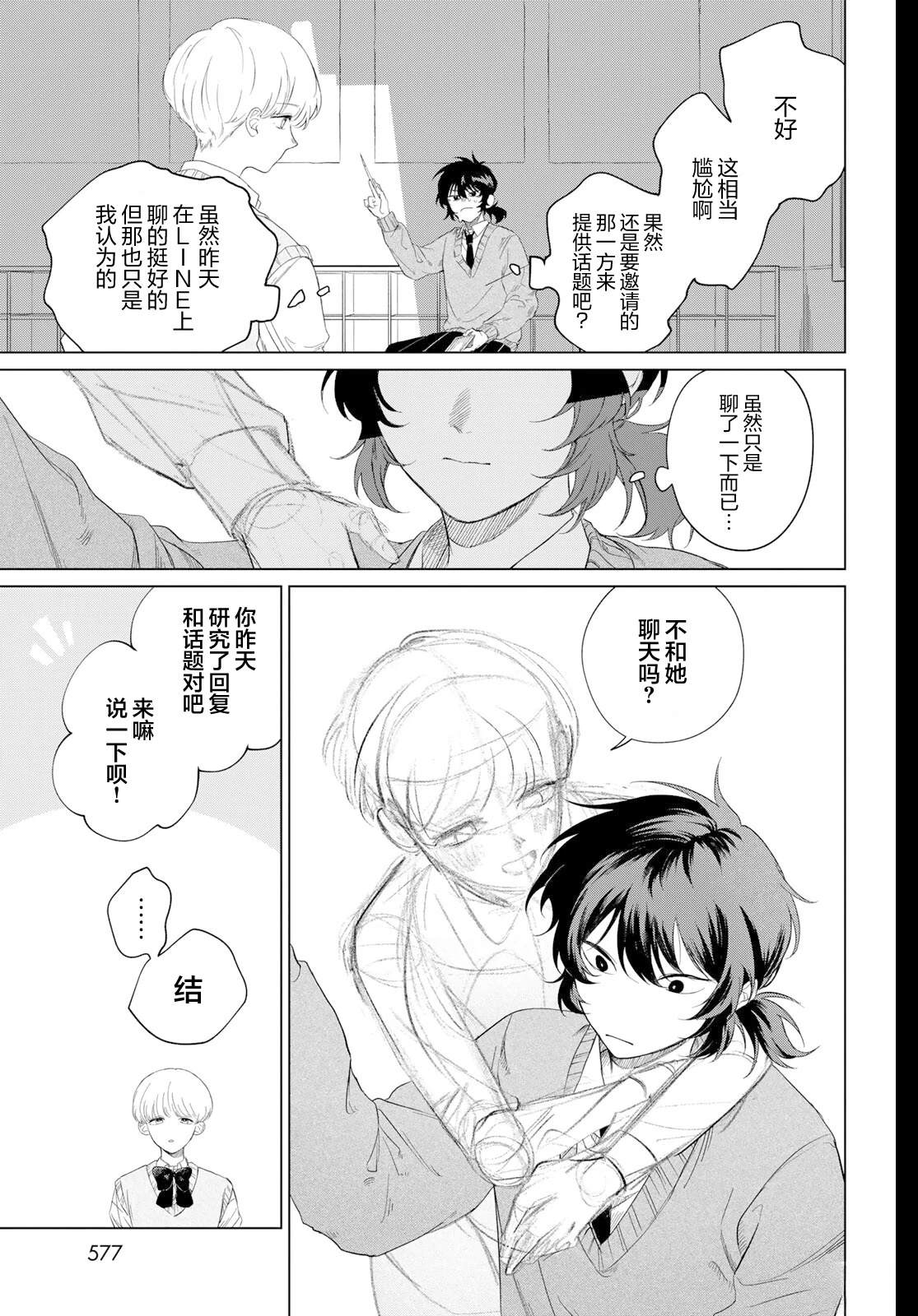 全一话18
