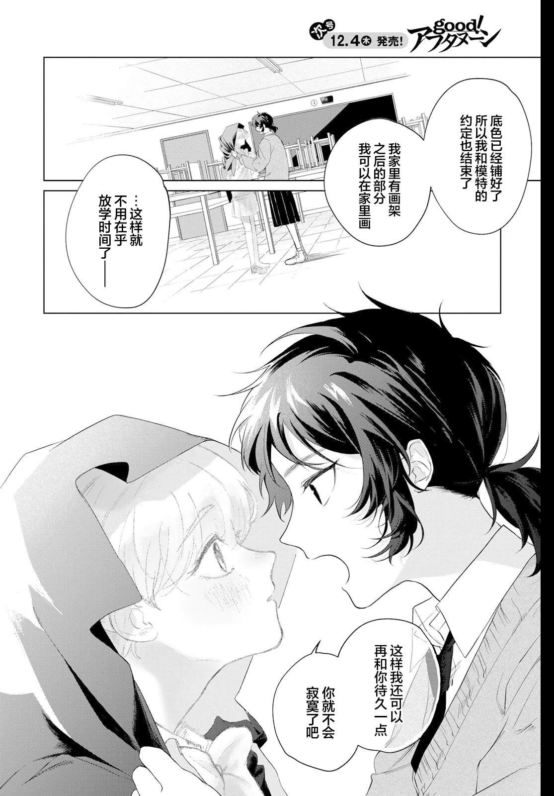 全一话47