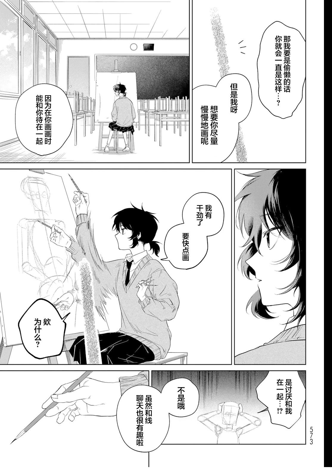 全一话14