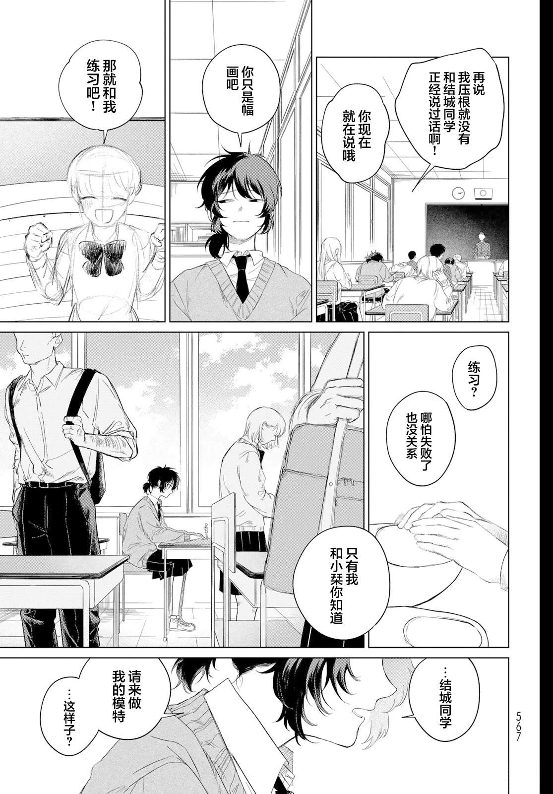 全一话8