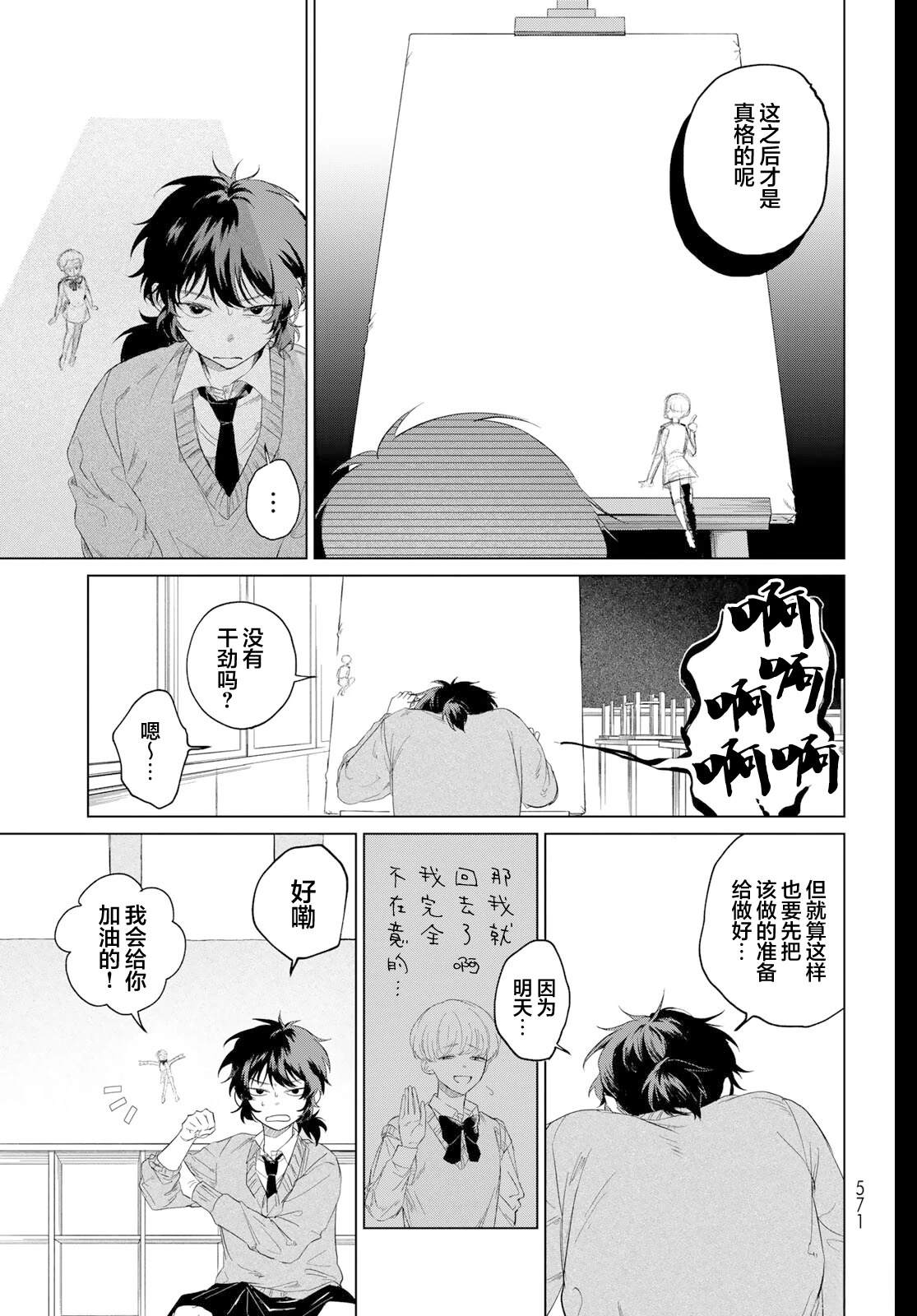 全一话12