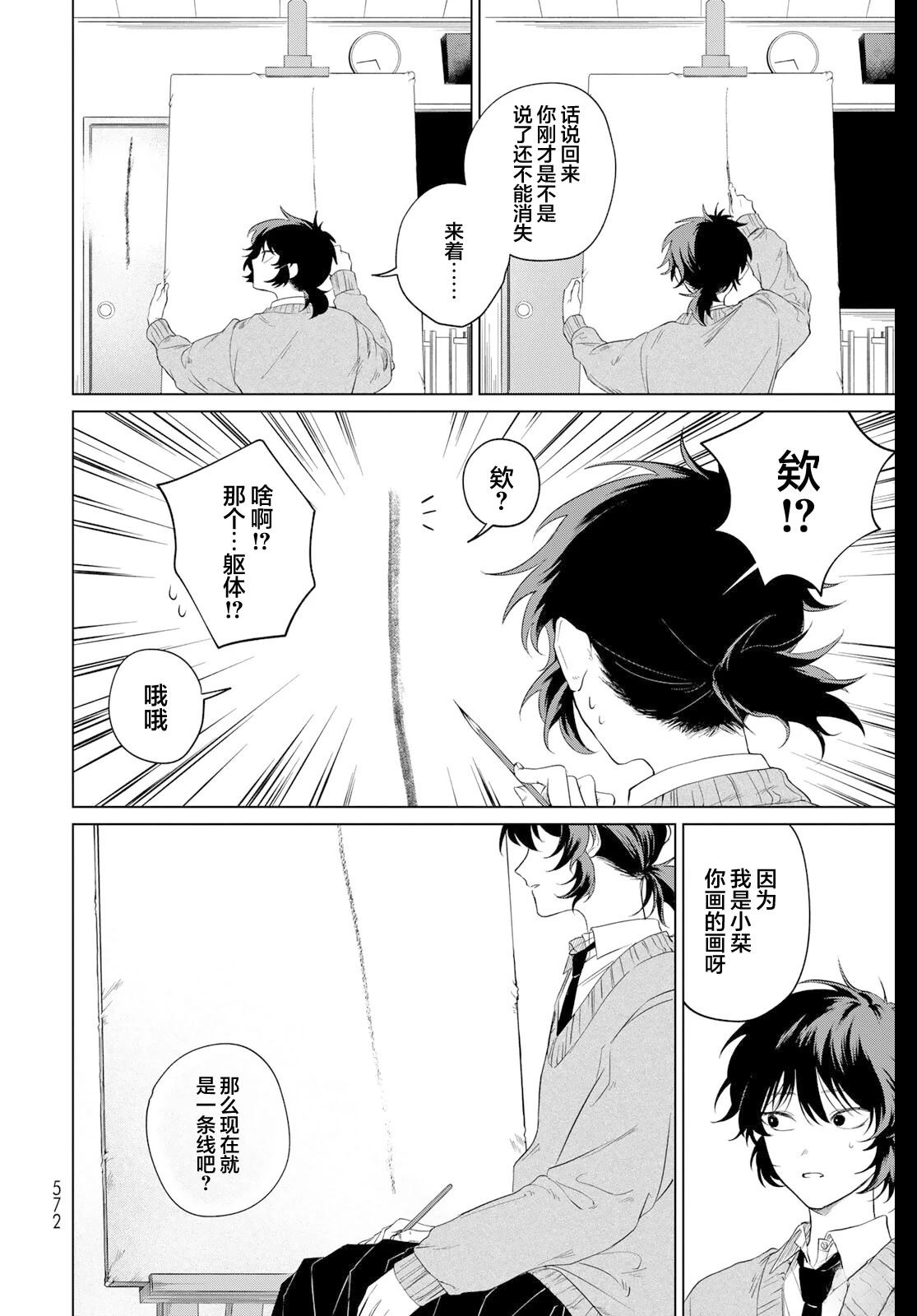 全一话13