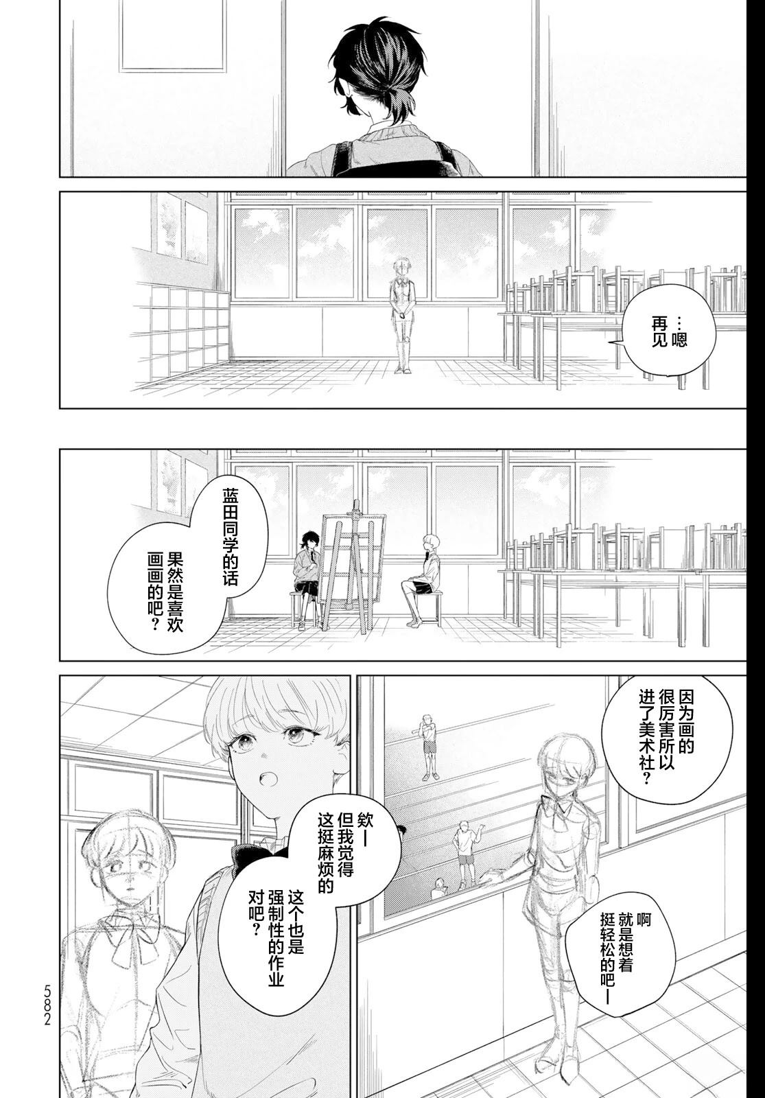 全一话23