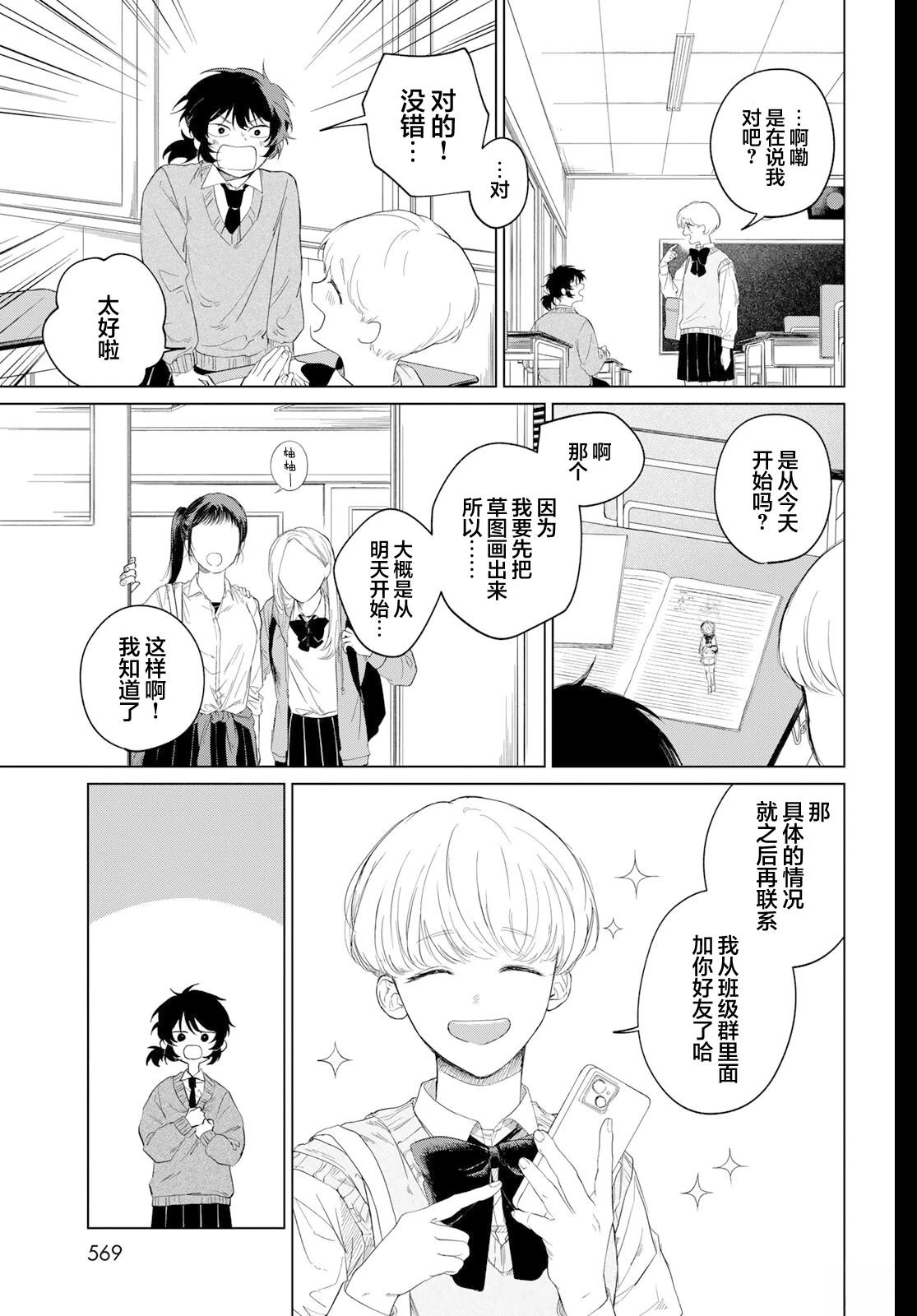 全一话10
